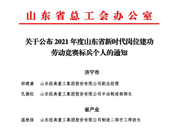 1640312361206078.jpg 微信圖片_20211224102127.jpg